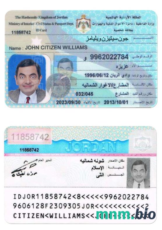 Karta identyfikacyjna JORDANII
